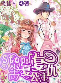 救援自行车骑手