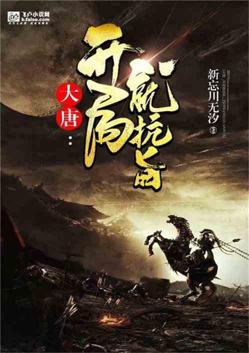 银河文明3