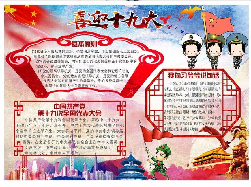 时尚女孩拍照