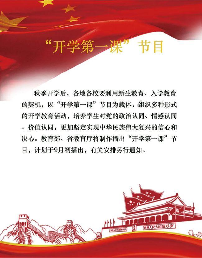 4399红月传说