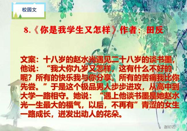 新品上市丨一开始只为那一口纯粹,最后Ta却为你保存诗与远方!
